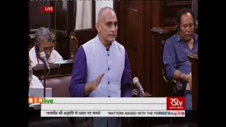 Shri Rakesh Sinha on Matters Raised With The   Permission  of The Chair in RS : 06.08.2018