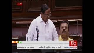 Shri Ram Vichar Netam on Matters Raised With The   Permission  of The Chair in RS : 06.08.2018
