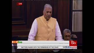 Shri Vijaypal Singh Tomar on Matters Raised With The Permission  of The Chair in RS : 06.08.2018