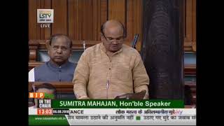 Shri Ramesh Chander Kaushik on Matters of Urgent Public Importance in Lok Sabha : 06.08.2018
