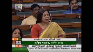 Smt. Meenakashi Lekhi on Matters of Urgent Public Importance in Lok Sabha : 06.08.2018