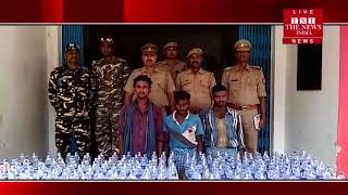 [ Bahraich ] बहराइच में 230 बोतल नेपाली शराब के साथ तीन अभियुक्त को पुलिस ने किया गिरफ्तार