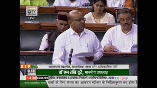 Shri Thawar Chand Gehlot on The SC- STs (Prevention of Atrocities) Amendment Bill, 2018