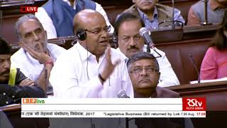 Shri Thaawar Chand Gehlot's reply on The Constitution (123rd Amendment) Bill, 2017