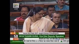 Smt. Kamla Devi Patle on The SC-STs (Prevention of Atrocities) Amendment Bill, 2018