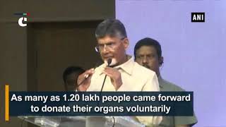 Andhra Pradesh: CM Chandrababu Naidu pledges to donate his organs