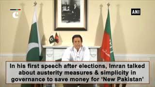 Imran Khan criticised for"Purana Motorcade" in "Naya Pakistan"