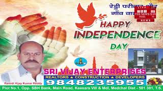 Happy Independence Day  / Vijay Kumar ReddyReddy Association, KeesaraguttaPresident THE NEWS INDIA