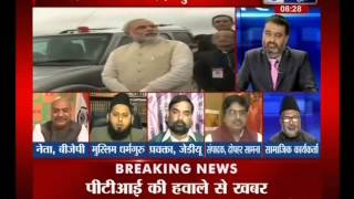 Namo Says in His Blog Post- He Was Shaken to the Core by 2002 Gujarat Riots (India News 27-12-13)