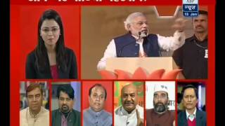 Media Only Has Eyes for AAP? (ABP NEWS 13-01-14)