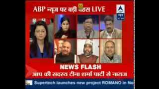 Are AAP's Decisions Taken In Closed Rooms by Few People? (ABP NEWS 15-01-14)