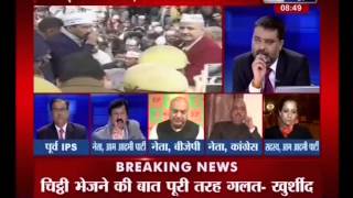 Has Congress Made a Mistake by Supporting AAP? (India News 20-01-14)