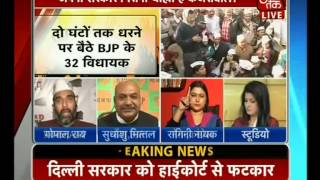 Vinod Kumar Binny: Kejriwal Does Not Want to Run Delhi Govt?(AAJ Tak 27-01-14)