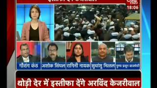 Arvind Kejriwal Will Resign?(AAJ TAK 14-02-14)