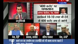 BJP to Spend Rs 400 Crore on Modi's LS-2014 Election Campaign? (News24 20-02-14)