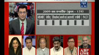 Will BJP Be Successful In Its Mission 272 in Upcoming LS Election-2014? (ABP NEWS 04-03-14)