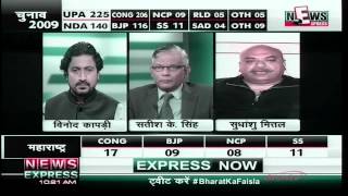 Advani Upset over BJP Relying on Modi's One-Man Show?,EC to Announce LS Poll Dates(NewsEx05-03-14)