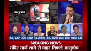 Is 'AAP' Political Naxalites? (INDIA NEWS 06-03-14)