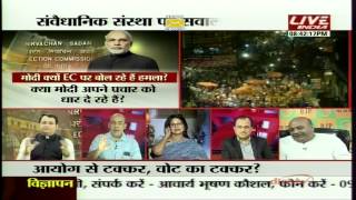Election Commission Says No to Modi Rally in Varanasi(Live India, 08-May-2014)