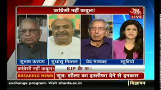 Modi Govt Wants UPA-Appointed Governors Out! (AAJ TAK 17-June-14)