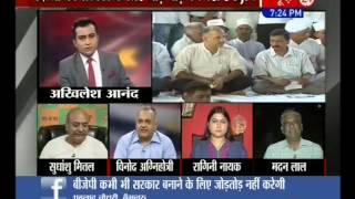 Is BJP Indulging in Horse-Trading to Form Government in Delhi? (News24 18-June-14)
