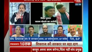Refuting Baseless Allegations on MPPEB Controversy! (AAJ TAK,  27-June-14)
