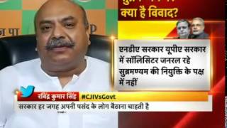 Can The Government Pick and Choose Supreme Court Judges? (IBN7 NEWS, 02-July-14)
