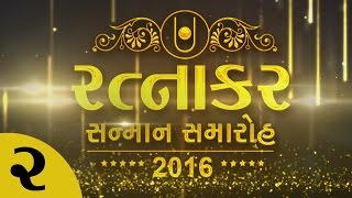 2. Ratnakar Sanman Sa0maroh 2016 (Full Event)