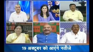 On Assembly polls in Maharashtra and Haryana ( Focus News,12-09-14 F)