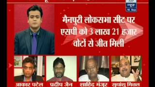 BJP Gets Wake-Up Call in By-Poll Results (ABP NEWS, 16-Sep-14)- Final