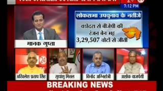 Assembly Bypoll Results: A Defeat of PM Modi? (News24, 16-Sep-14)- Final