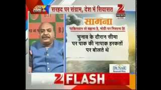 Shiv Sena Attacks PM Modi in Its Mouthpiece ‘Saamana’ Over Violations by Pak(Zee,09Oct14)-MK