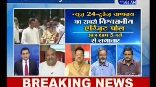 Maharashtra, Haryana Assembly Polls-2014: All Eyes on BJP(News 24,15-Oct-14)- MK
