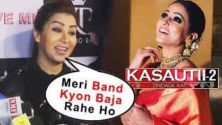 Meri Band Kyon Baja Rahe Ho, Shilpa Shinde FUNNY Reaction On Hina Khan As KOMALIKA