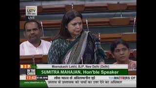 Smt. Meenakashi Lekhi on Matters of Urgent Public Importance in Lok Sabha : 07.08.2018