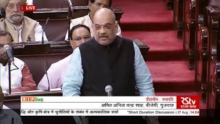 Shri Amit Shah on discussion on increase in the MSP for Kharif crops & challenges in agri sector