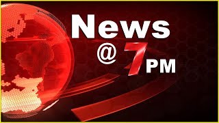News @ 7 PM : Rajasthan, Bihar, झारखण्ड, Madhya Pradesh व देश एवं विदेश की खबरें |Breaking News |