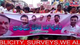 TRS LEADERS CONDUCT RALLY OVER NATIONAL  HANDLOOM DAY AT CHINTHAL , QUTHBULLAPUR
