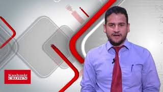 Watch Daily Urdu News Bulletin Kashmir Aaj 07 Aug 2018 By Umar Rashid