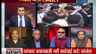 All Efforts Are on to Arrest Dawood! (News24 ,23-Nov-14)-Final