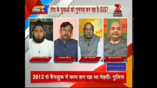 ISIS In India: MNC Executive Mehdi Arrested for Handling ISIS's Twitter Account!(Zee13Dec14) -F