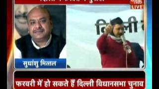 Assembly Polls in Delhi Likely to Be Held By the Middle of February! (Aaj Tak, 4-Jan-15)-MK