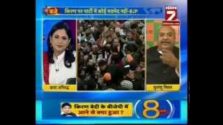 Sudhanshu Mittal : All BJP Leaders Welcomed Kiran Bedi’s Inclusion in Party (IBN7,19-Jan-15)-MK