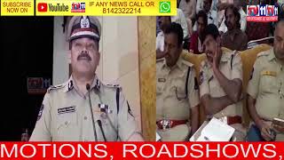 HYD SOUTH ZONE POLICE BAKRID COORDINATION MEETING AT SALAR JUNG MUSEUM