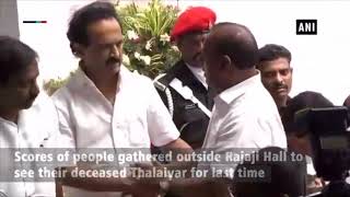 Kamal Haasan pays last respect to former TN CM Karunanidhi