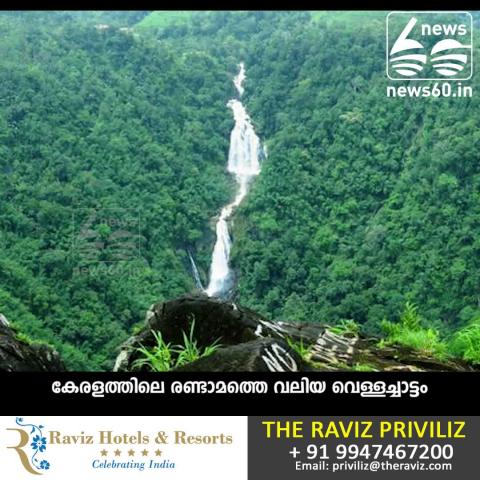 menmutti waterfalls, vayanadu