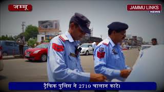 Jammu Traffic Police challans 2710, realizes fine over Rs 6 lakh in a single day