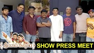 Srinivasa Kalyanam Movie Show Press Meet || Tollywood Directors Hail Srinivasa Kalyanam And Dil Raju
