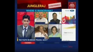 Bihar police investigation is pathetic & indicating malafide.
