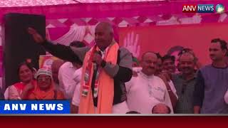 Congress rally at Harouli constituency live telecaste by ANV NEWS